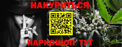 соль ск Комсомольск-на-Амуре