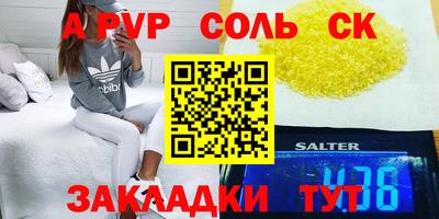 меф VHQ Будённовск