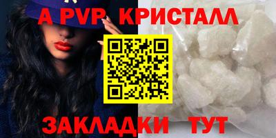 экстази Конаково