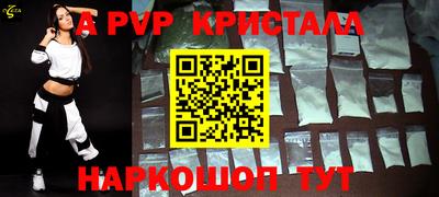 соль ск Комсомольск-на-Амуре