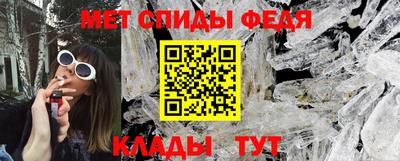 меф VHQ Будённовск