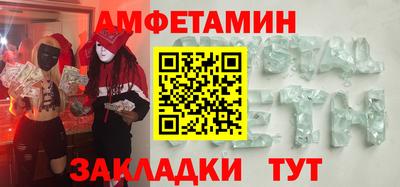 спайс Бугуруслан