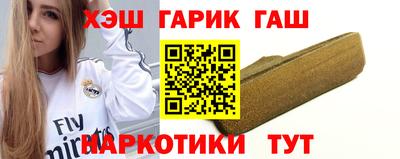 меф VHQ Будённовск