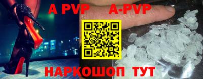 экстази Конаково