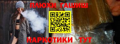 соль ск Комсомольск-на-Амуре