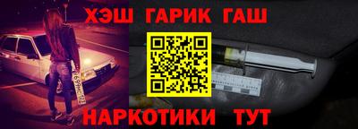 меф VHQ Будённовск