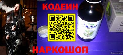 соль ск Комсомольск-на-Амуре