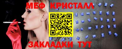 соль ск Комсомольск-на-Амуре