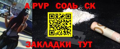 экстази Конаково
