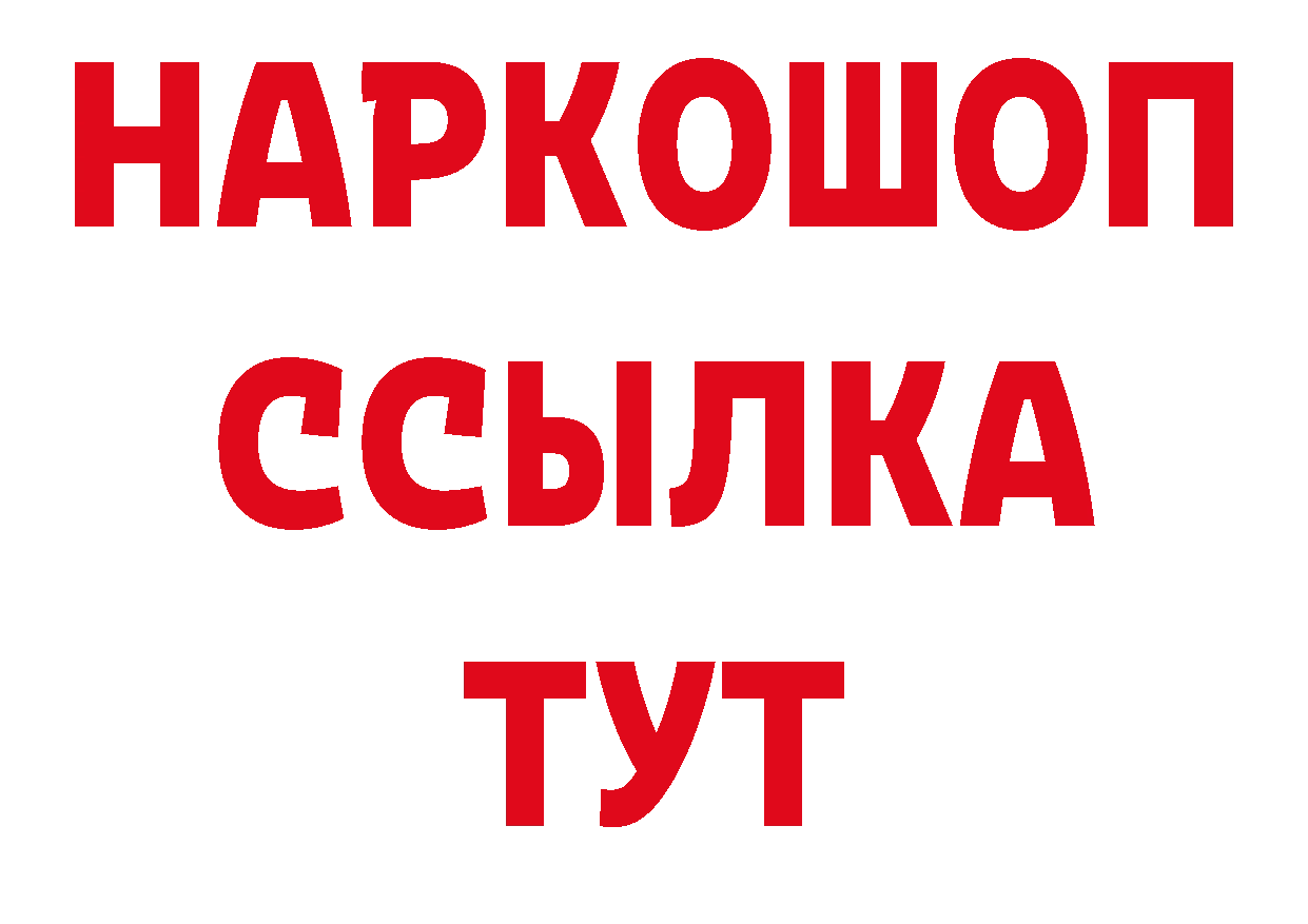 ТГК концентрат онион площадка кракен Черкесск