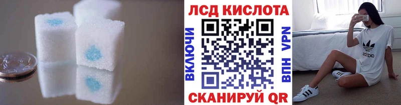 ЛСД экстази кислота  хочу   shop как зайти  Черкесск 