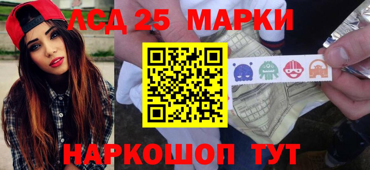 ЛСД экстази кислота  Черкесск  Лсд 25 экстази кислота 