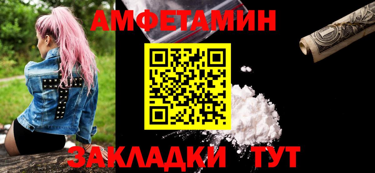 Метамфетамин Methamphetamine Черкесск