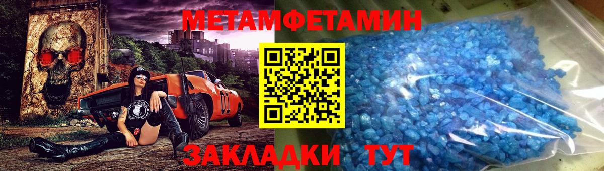Черкесск  Метамфетамин винт  Вход с VPN 