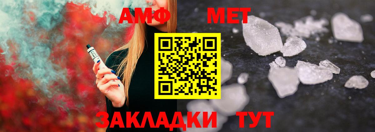 Метамфетамин Декстрометамфетамин 99.9% Черкесск