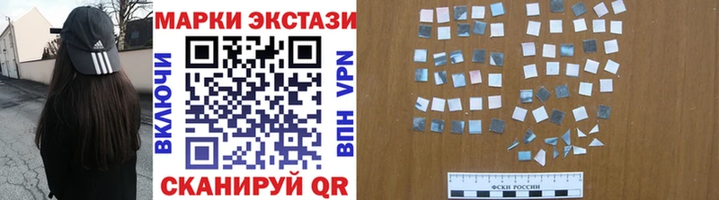 Марки 25I-NBOMe 1500мкг  как найти закладки  Черкесск 
