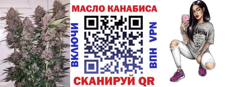 OMG сайт  Черкесск  ТГК жижа 