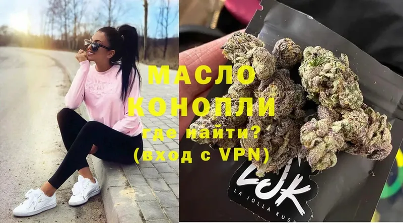 ТГК Wax  закладка  Черкесск 