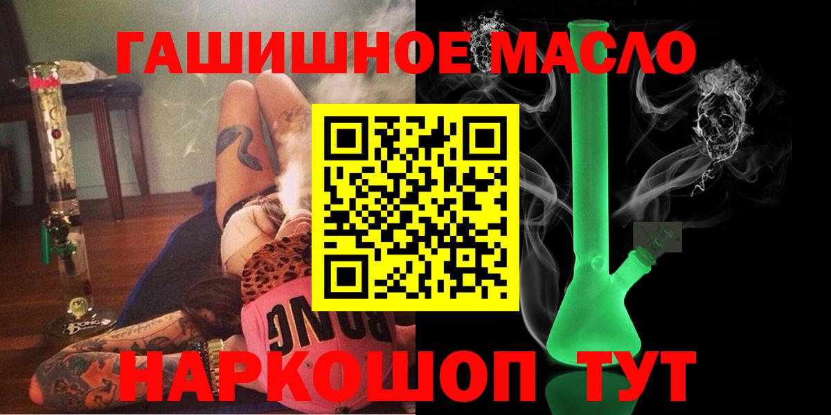 ТГК Wax Черкесск