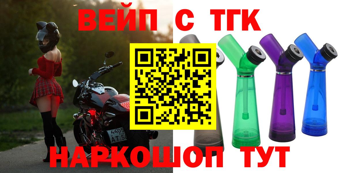 Бошки Шишки  Кокаин  Мефедрон кристаллы  Вейп ТГК  Alpha PVP СК кристаллы  Гашиш  Черкесск  Конопля  Гашиш  Экстази  Кетамин 