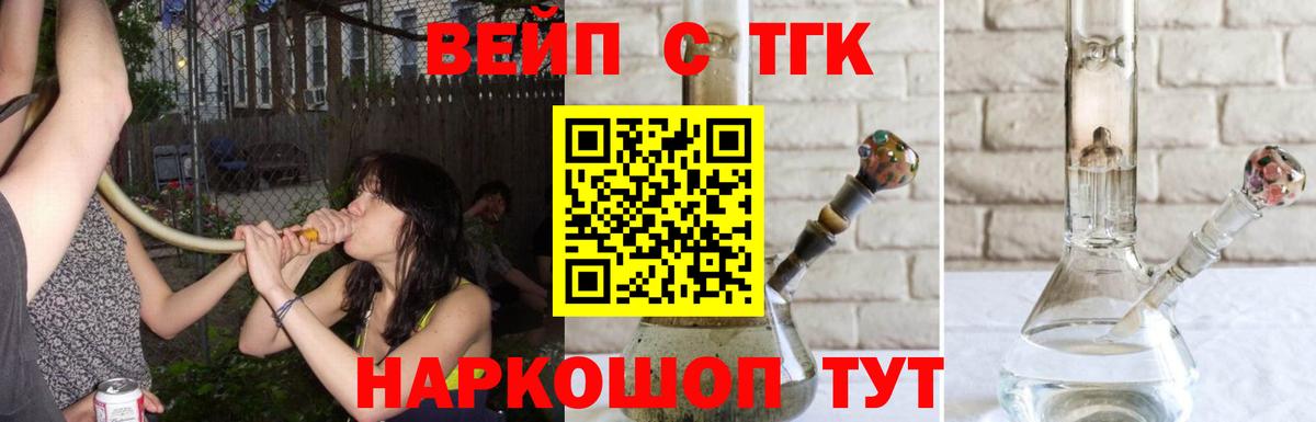 Марихуана  Cocaine  Черкесск  A-PVP  Конопля  Где купить наркотики?  Мяу-Мяу  Кодеин  Гашиш  Вход с VPN  Гарик 
