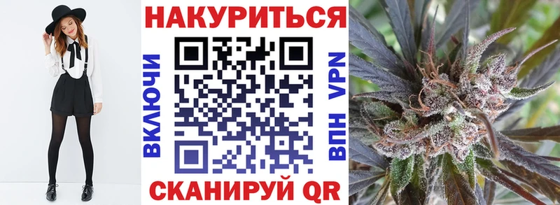купить наркотики сайты  Черкесск  Марихуана Amnesia 