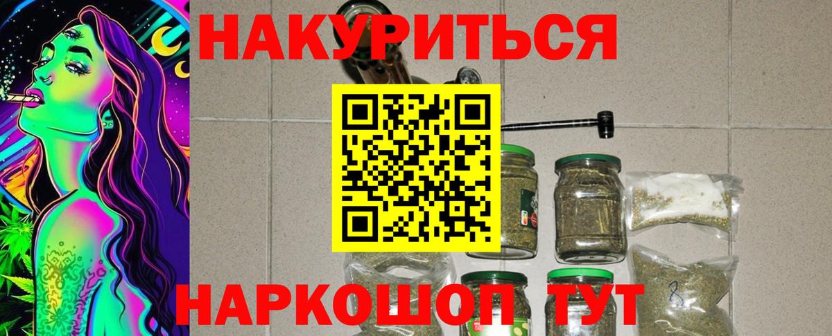Шишки марихуана сатива  Шишки марихуана Ganja  Канабис план  Черкесск 