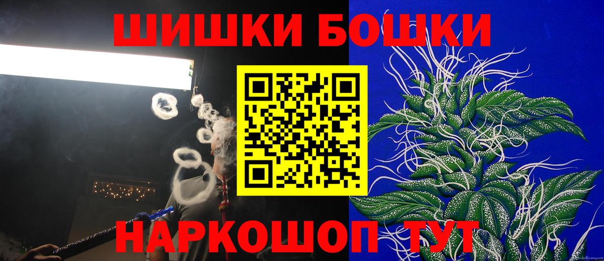 Канабис ГИДРОПОН  Вход с VPN  Каннабис Ganja  Конопля план  Черкесск  Канабис марихуана 